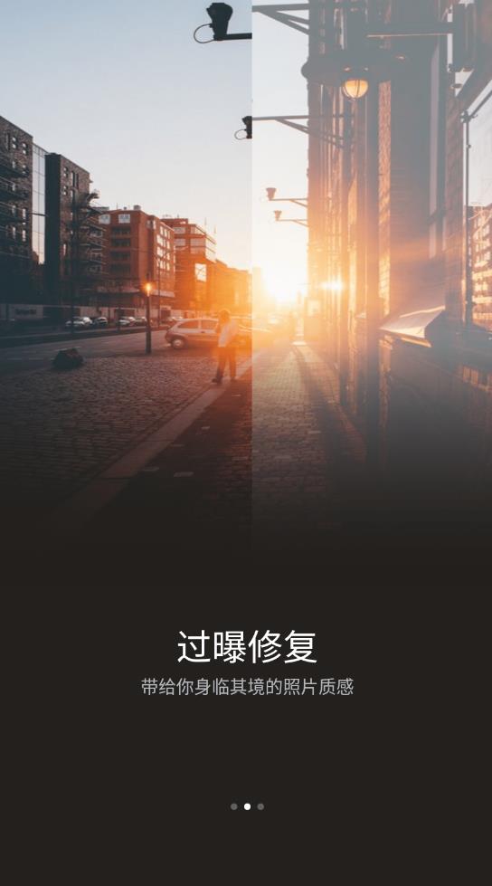 圖片換色大師最新版