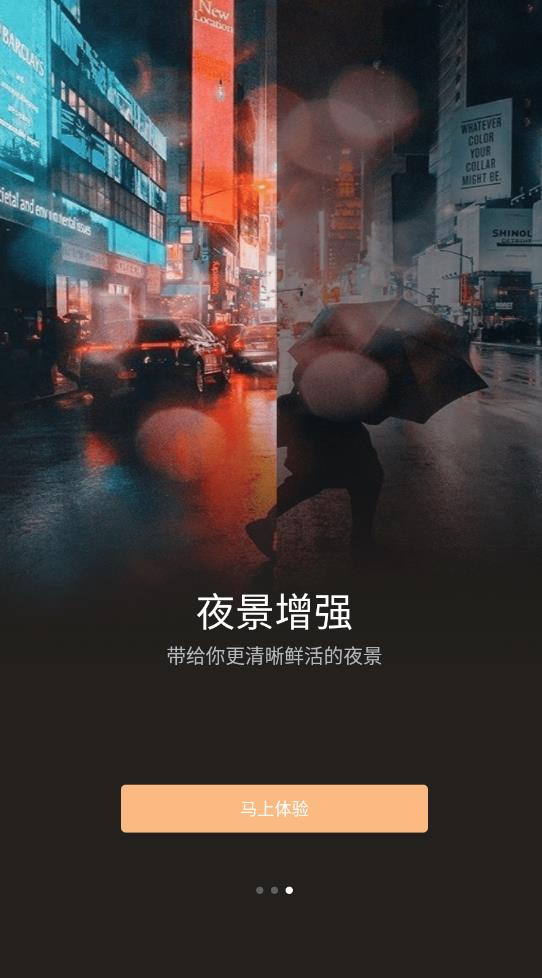 圖片換色大師最新版