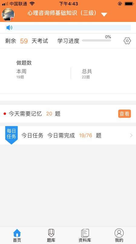考狐貍
