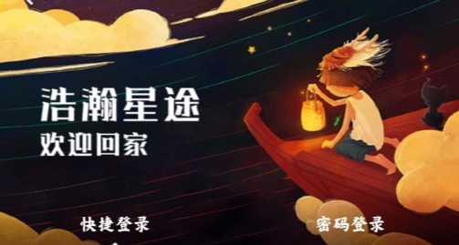 紅演圈app官方版
