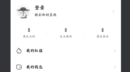 紅演圈app官方版