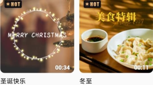 暢片app官方版