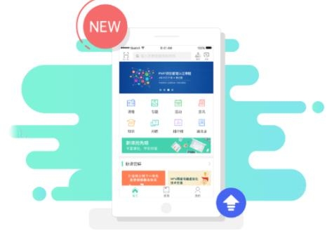 核工業(yè)學(xué)院app最新版
