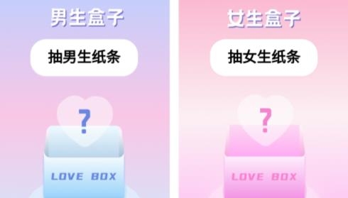心動(dòng)盲盒軟件最新版