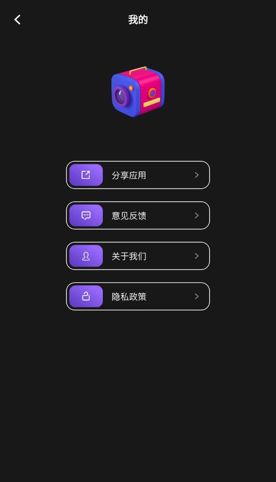 in相機安卓版