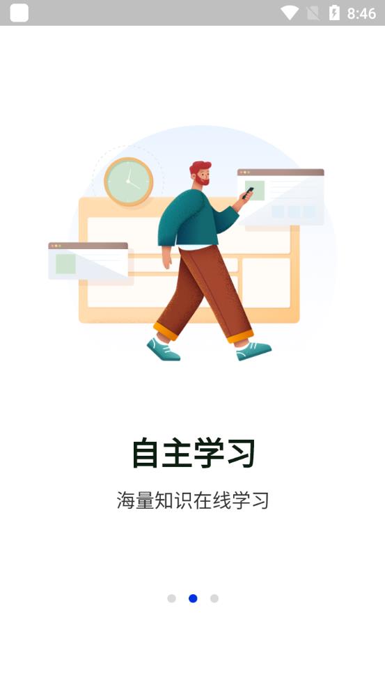 匠心學(xué)堂教育培訓(xùn)中心