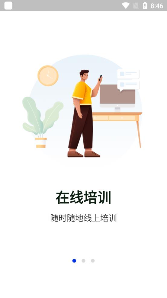 匠心學(xué)堂教育培訓(xùn)中心