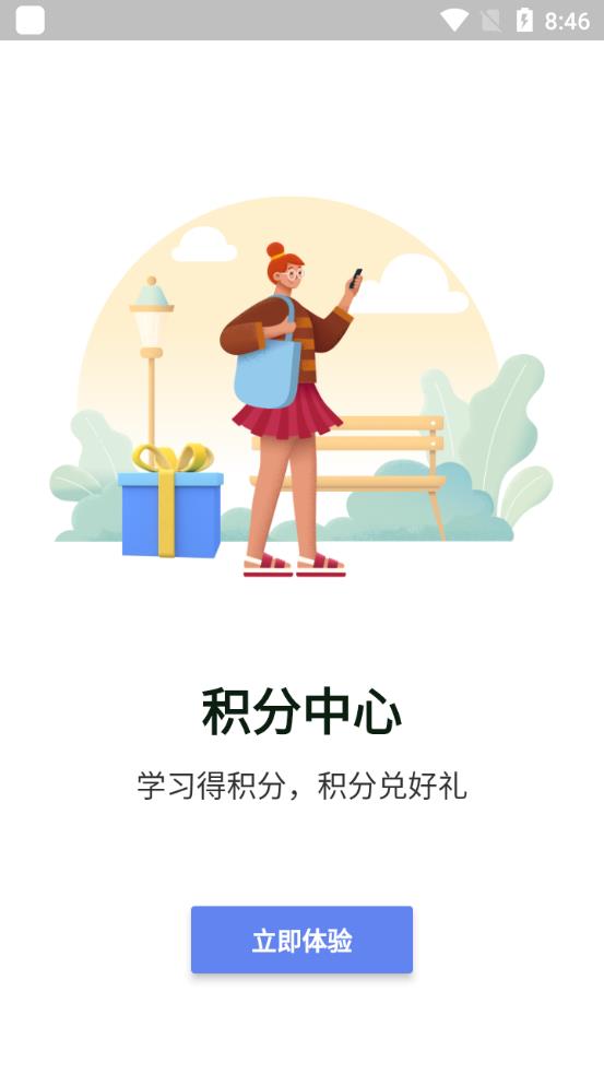 匠心學(xué)堂教育培訓(xùn)中心