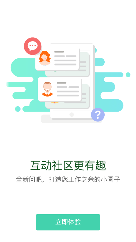 核工業(yè)學(xué)院app最新版