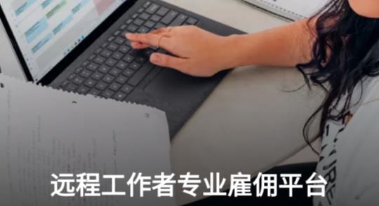 圓領(lǐng)工作者app手機(jī)版