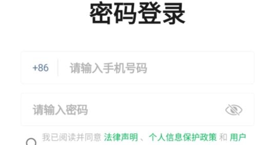 圓領(lǐng)工作者app手機(jī)版