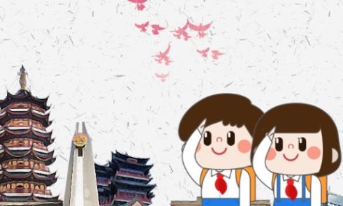 智慧少先隊(duì)app最新版