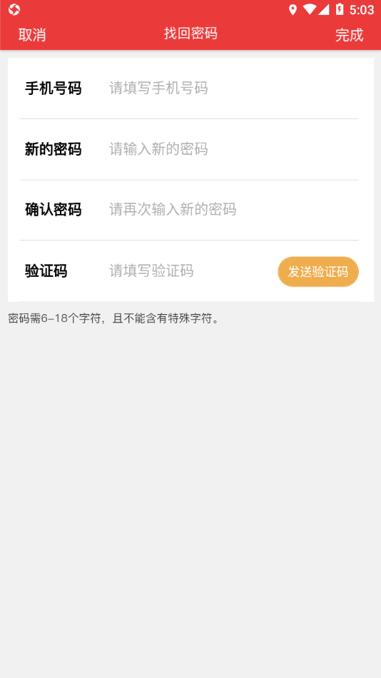 智慧少先隊(duì)app最新版