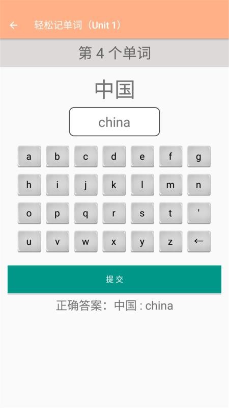 三年級下冊英語輔導