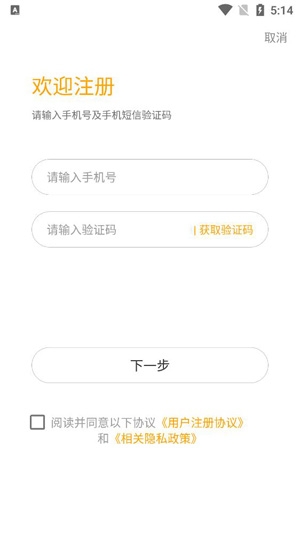心理無憂app官方版