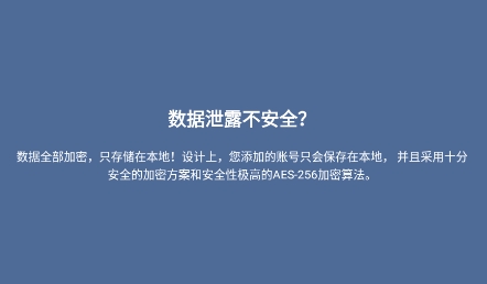 登錄易app下載