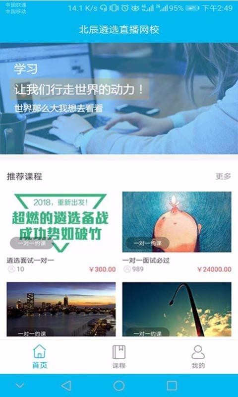 北辰遴選舊