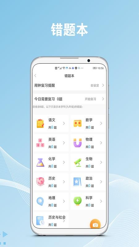 作業(yè)易百