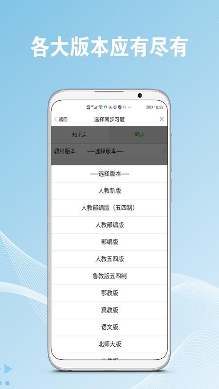 作業(yè)易百