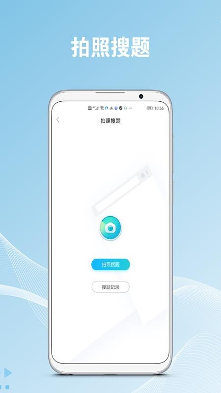 作業(yè)易百