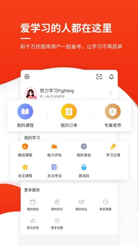 房地產(chǎn)估價(jià)師