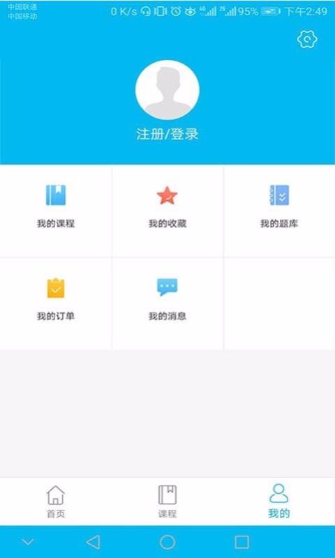 北辰遴選舊