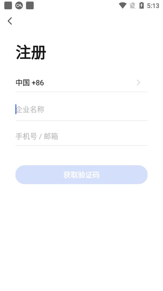陽光照明app官方版