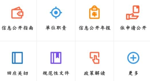 湖北省鄉(xiāng)村振興局官方版