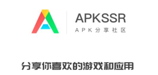 APKSSR游戲盒子最新版