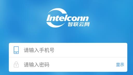 富士康智聯(lián)云網(wǎng)wifi上網(wǎng)認(rèn)證最新版