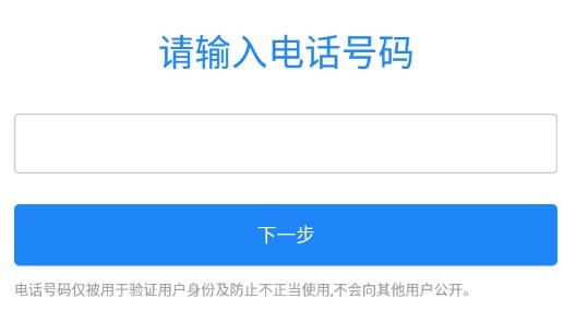 富士康智聯(lián)云網(wǎng)wifi上網(wǎng)認(rèn)證最新版