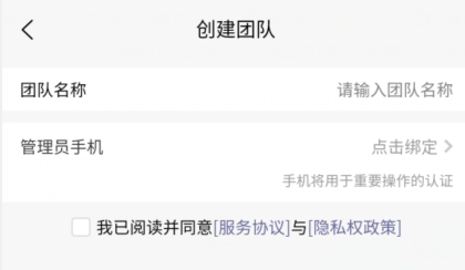 橙子工單下載