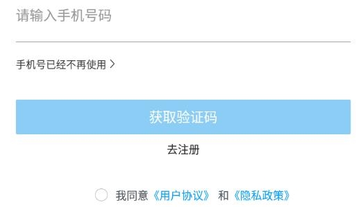 智慧書房手機(jī)版