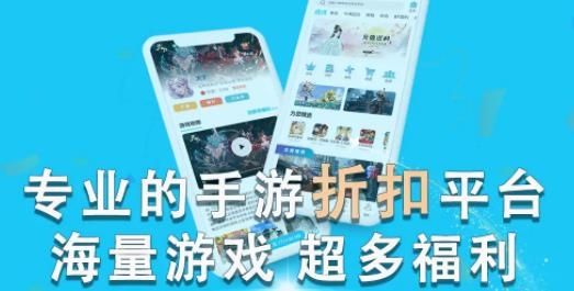 VS手游app最新版