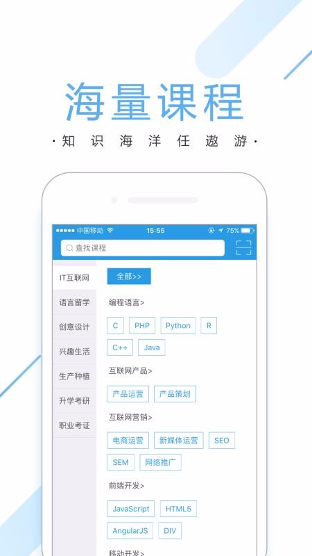 潭州課堂