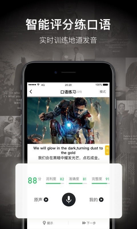 一點英語