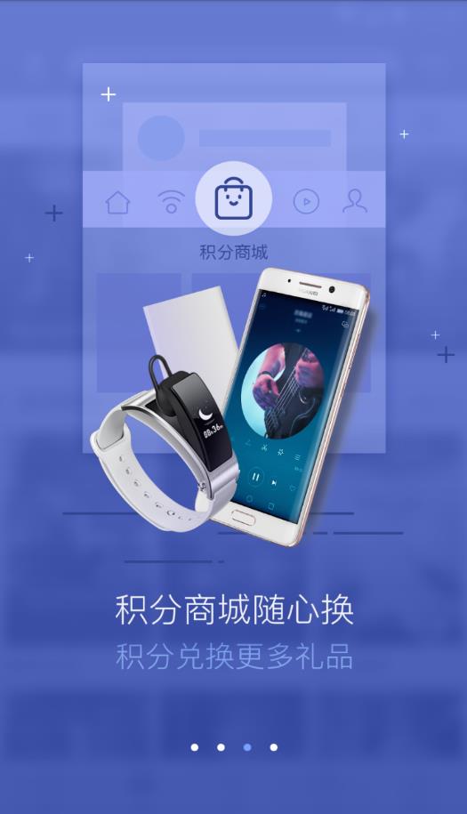 富士康智聯(lián)云網(wǎng)wifi上網(wǎng)認(rèn)證最新版