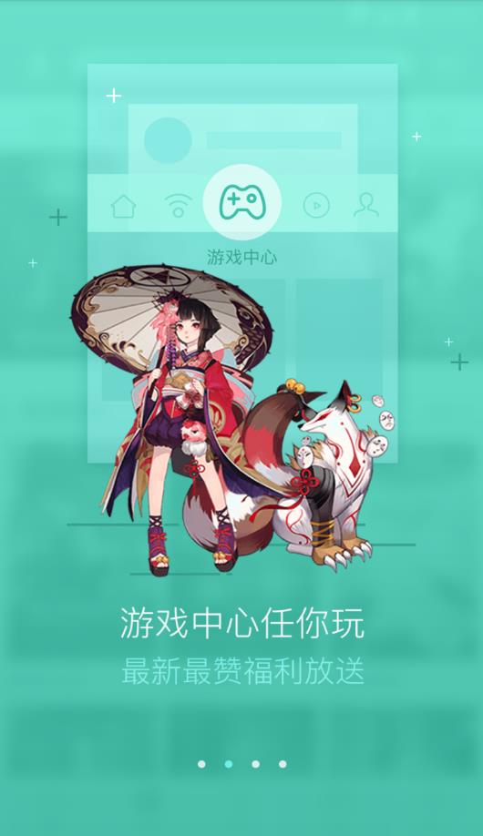 富士康智聯(lián)云網(wǎng)wifi上網(wǎng)認(rèn)證最新版