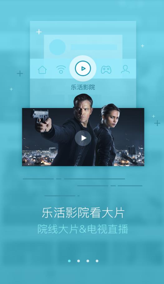 富士康智聯(lián)云網(wǎng)wifi上網(wǎng)認(rèn)證最新版