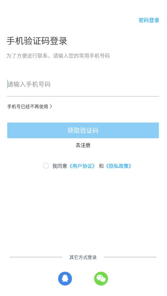 智慧書房手機(jī)版