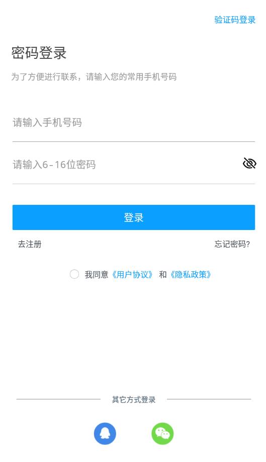智慧書房手機(jī)版