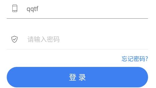 周大生超級導(dǎo)購app官方版