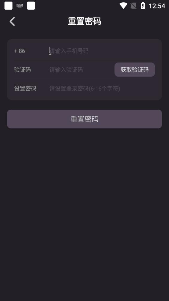 九號(hào)公園app官方版