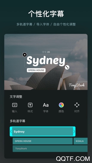 VN視頻剪輯app官方版