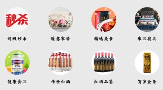 中視購(gòu)物國(guó)貨優(yōu)品最新版