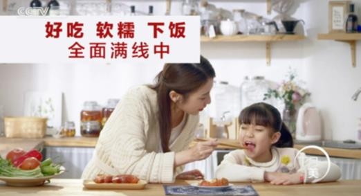 中視購(gòu)物國(guó)貨優(yōu)品最新版