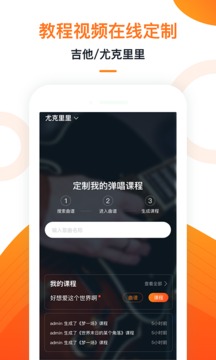 小牛彈唱app官方版