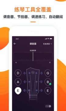 小牛彈唱app官方版