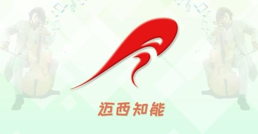 邁西知能背單詞官方版