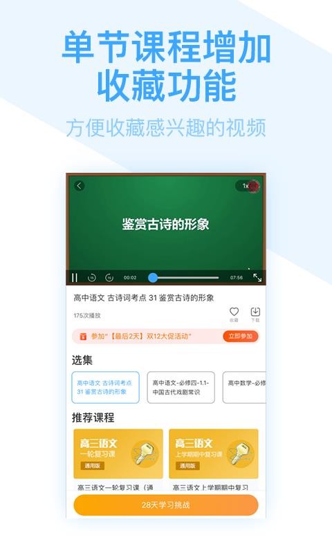 書鏈